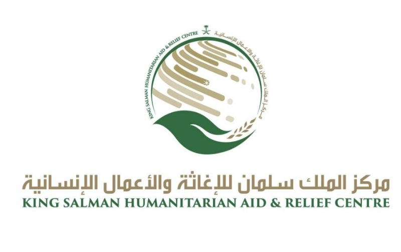 مركز الملك سلمان