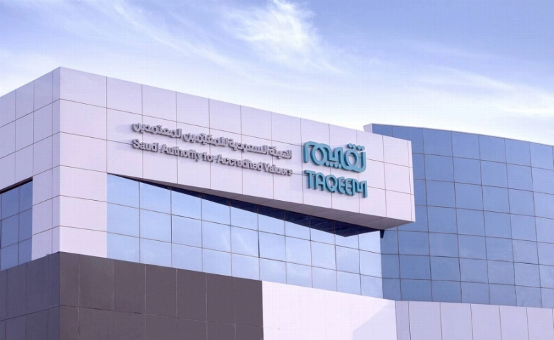 مبنى الهيئة السعودية للمقيّمين المعتمدين (مكة)