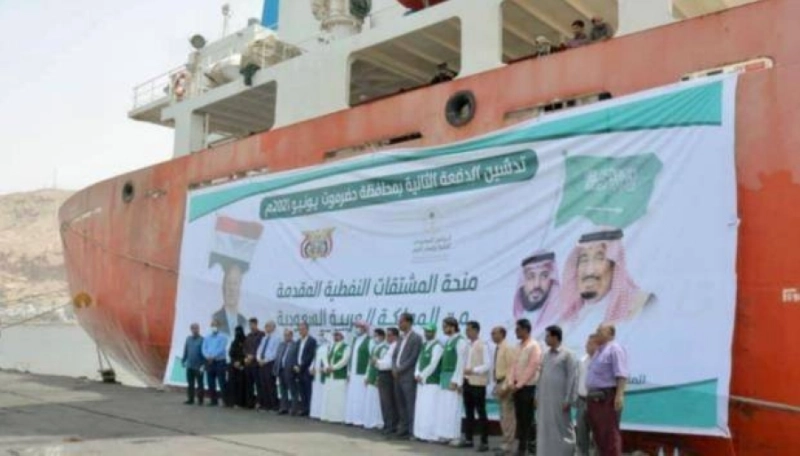 منحة مشتقات النفط لحظة وصولها عدن (مكة)