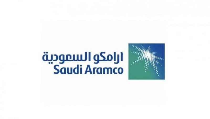 أرامكو السعودية