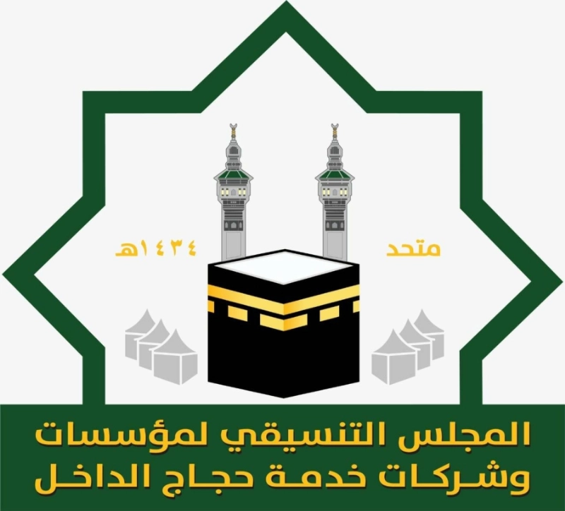 المجلس التنسيقي