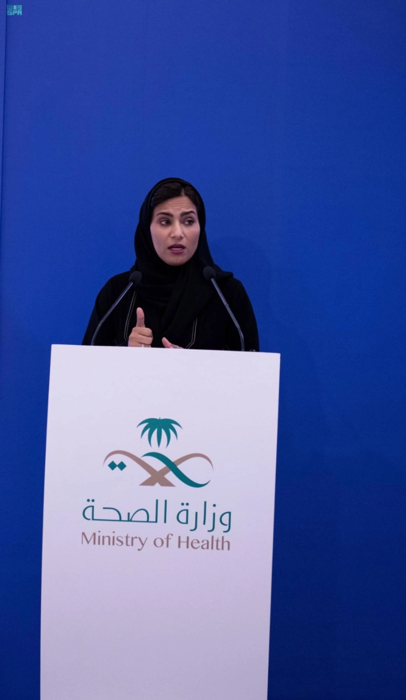 ابتسام الشهري خلال المؤتمر الصحفي (مكة)