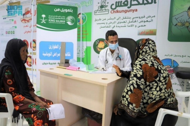 عدد من المرضى يخضعون للكشف (واس)