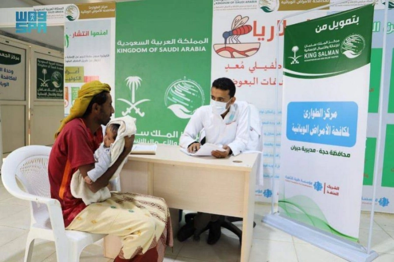 مركز الطوارئ لمكافحة الأمراض الوبائية يفحص مرضى يمنيين (واس)