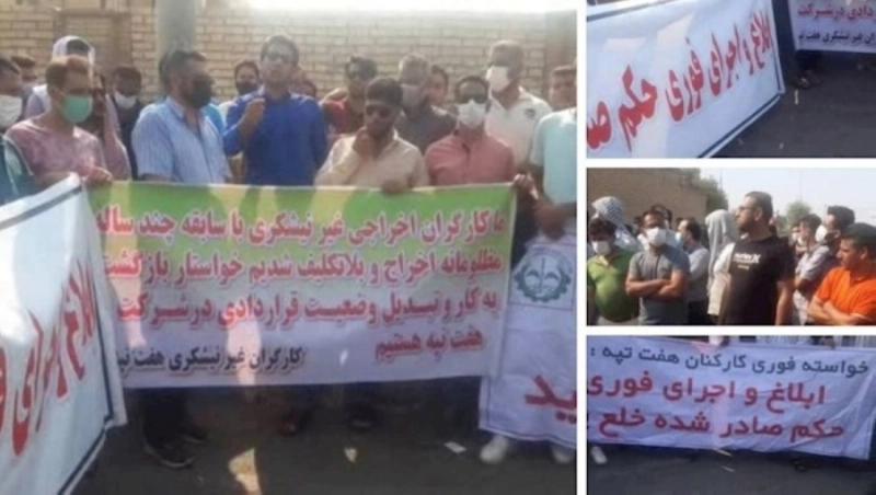 مظاهرات رصدتها منظمة مجاهدي خلق (مكة)