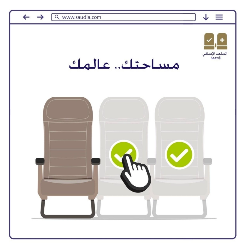 مساحتك.. عالمك