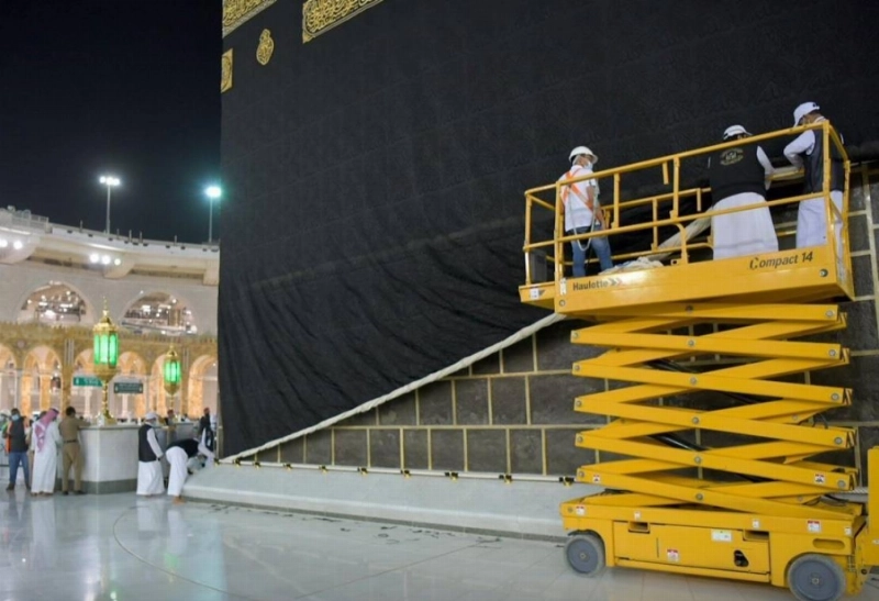 إسدال ثوب الكعبة المشرفة (مكة)