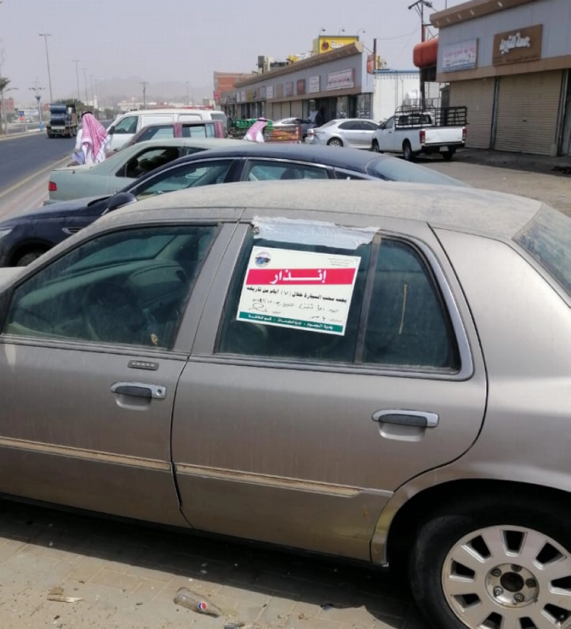 سيارات تالفة في محافظة الجموم (مكة)
