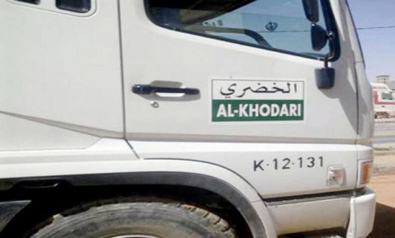 آلية تابعة لشركة الخضري (مكة)