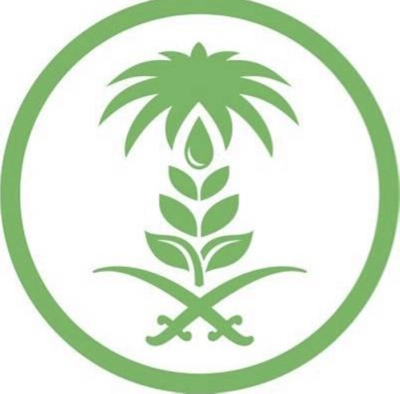 وزارة البيئة والمياه والزراعة