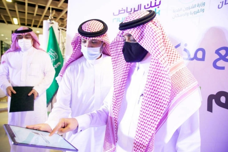 تدشين الربط الالكتروني مع بنك الرياض (اتمام)