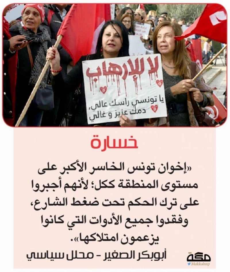 إخوان تونس يساومون بالغنوشي