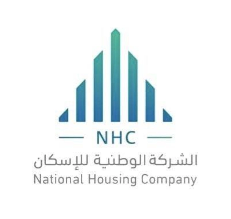 الشركة الوطنية للإسكان