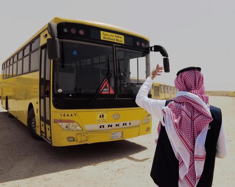 إحدى حافلات النقل المدرسي (مكة)