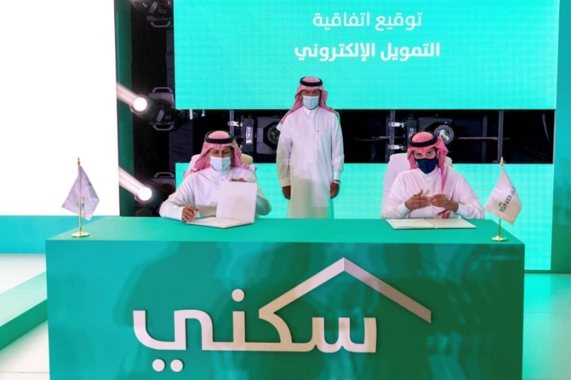 جانب من الإتفاقية