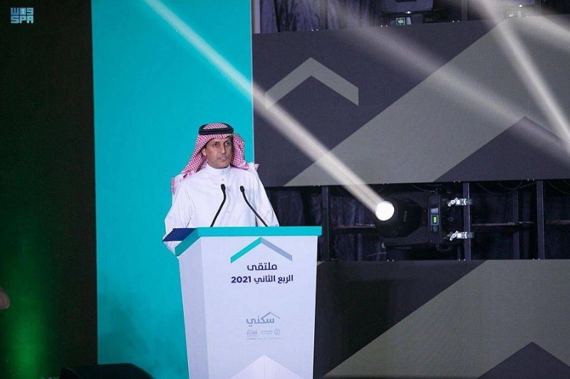 من ملتقى الإسكان للربع الثاني (واس)