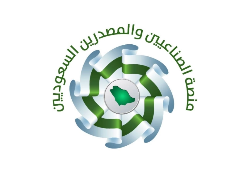 المنصة الوطنية