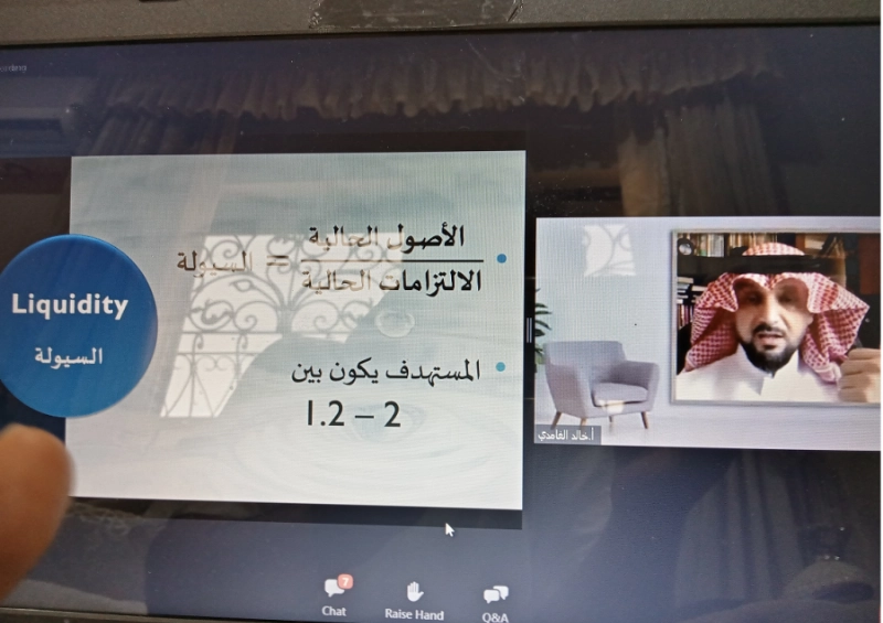 الغامدي يتحدث خلال ورشة العمل (مكة)