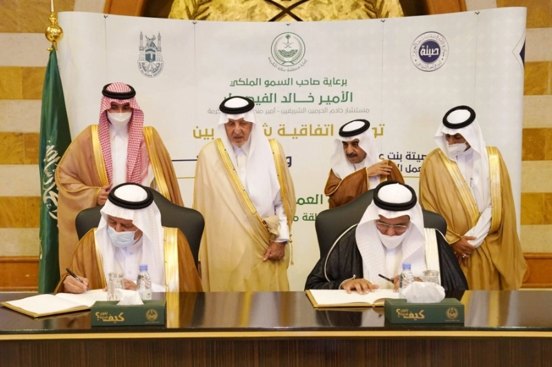 خالد الفيصل خلال رعايته توقيع مذكرة التعاون (مكة)