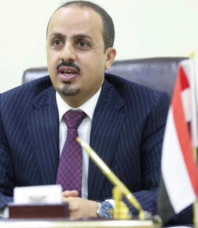 معمر الإرياني