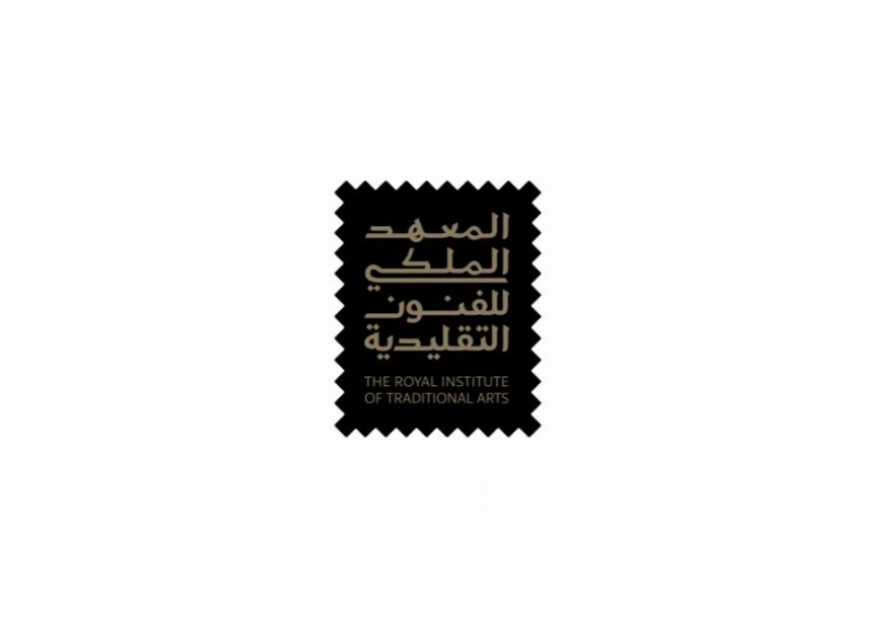 المعهد الملكي للفنون التقليدية