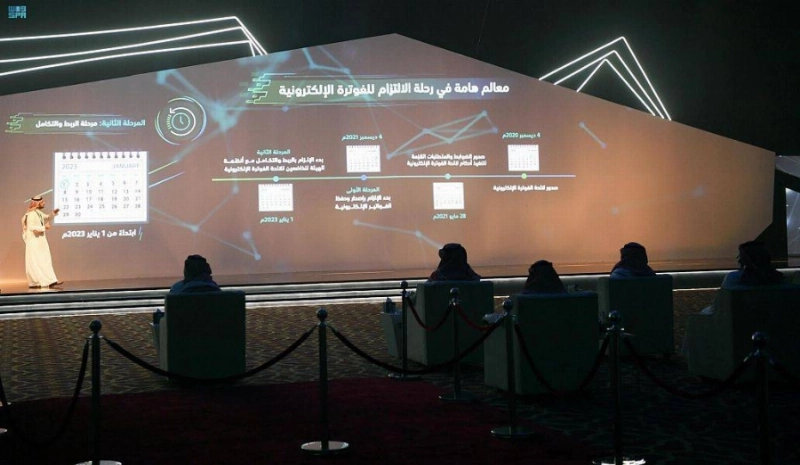 من حفل الإطلاق (مكة)