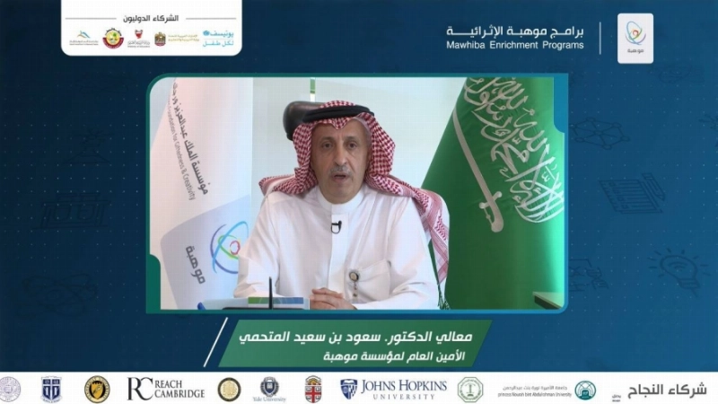الدكتور سعود المتحمي
