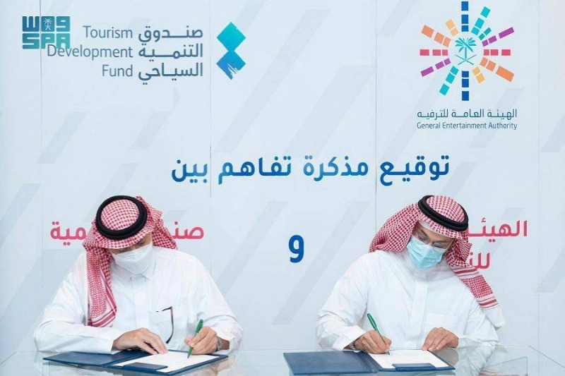 خلال التوقيع (مكة)