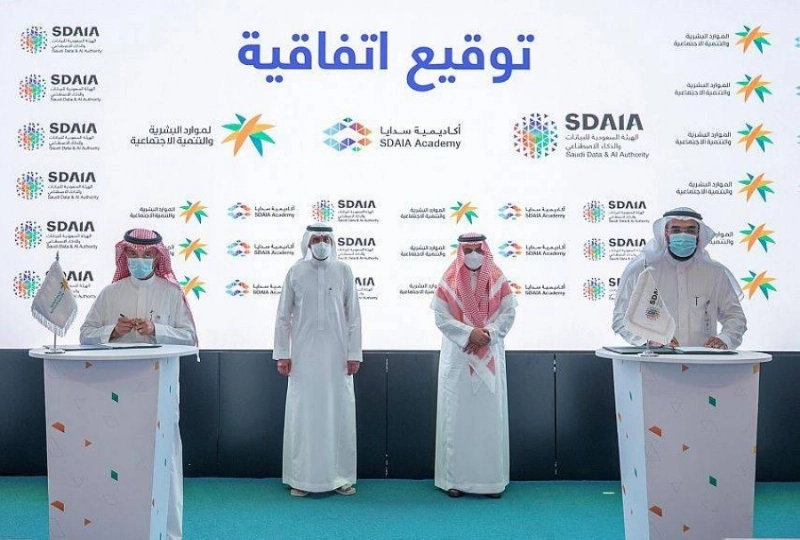 خلال التوقيع (سدايا)