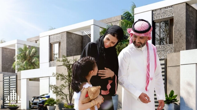 مسكنك و أكثر