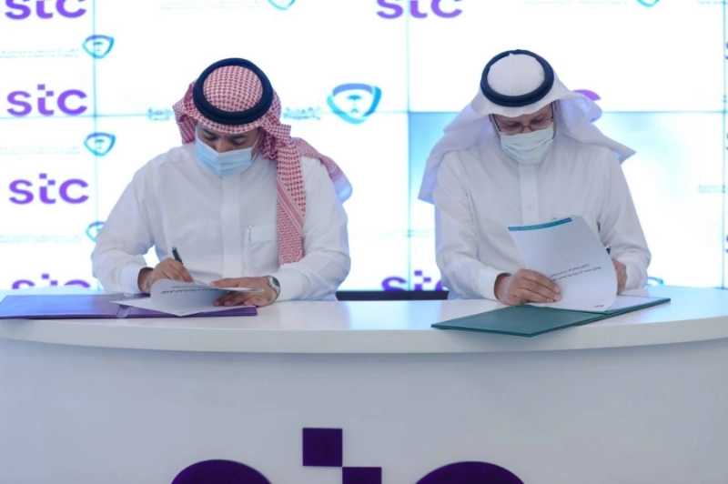 خلال التوقيع (مكة)