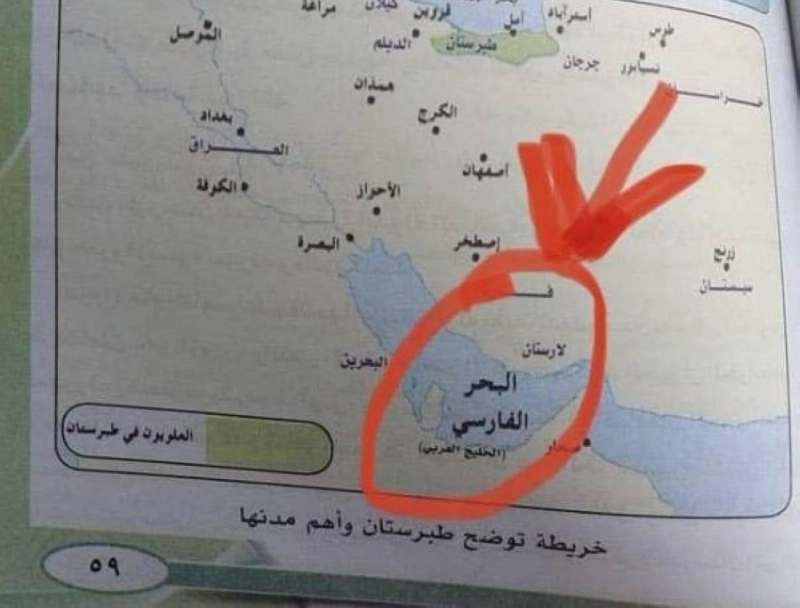 المنهج الحوثي المحرف (مكة)