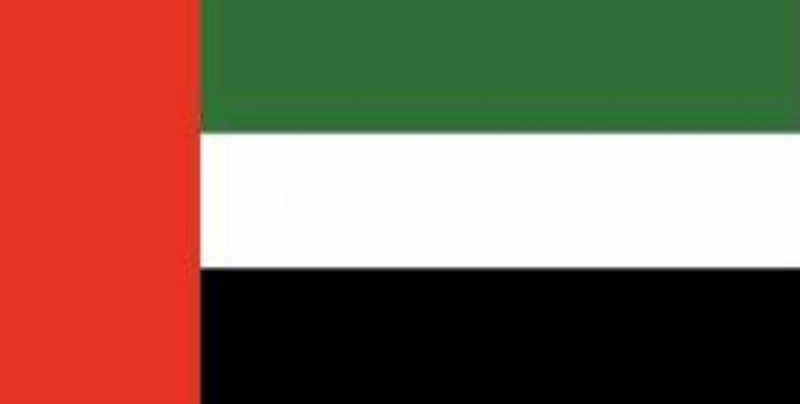 علم الإمارات