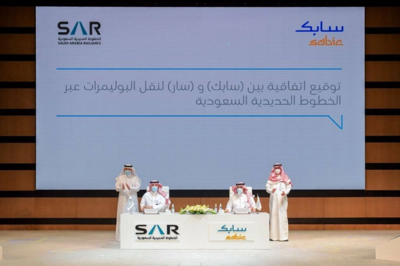 (سابك) توقع اتفاقية مع (سار) لتقديم خدمات النقل عبر الخطوط الحديدية