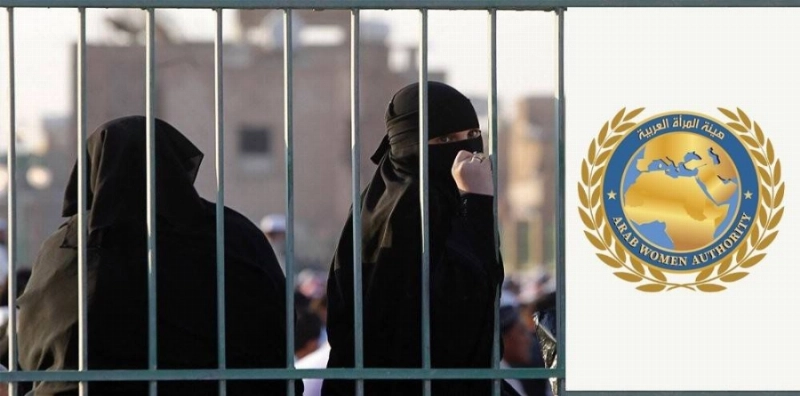 الحملة الدولية للمعتقلات اليمنيات (مكة)
