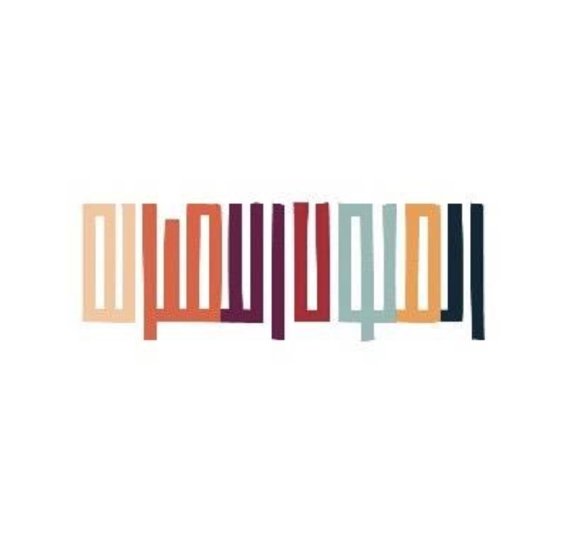 هيئة الفنون البصرية