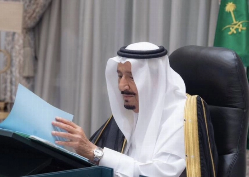 مجلس الوزراء (واس)