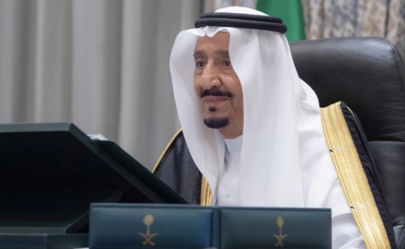 مجلس الوزراء (واس)
