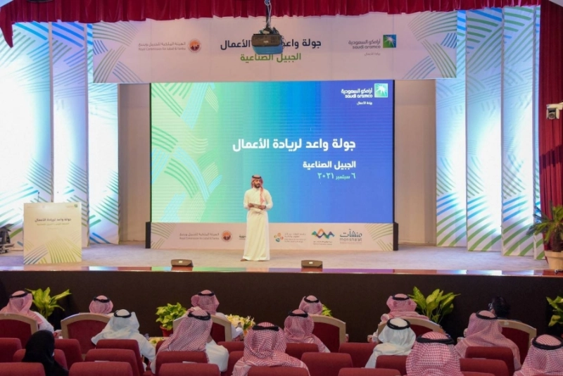 من انطلاقة «واعد» في الجبيل الصناعية