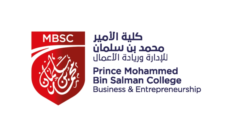 كلية الأمير محمد بن سلمان