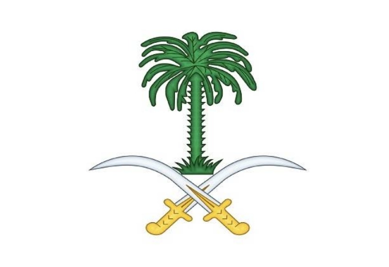 الديوان الملكي