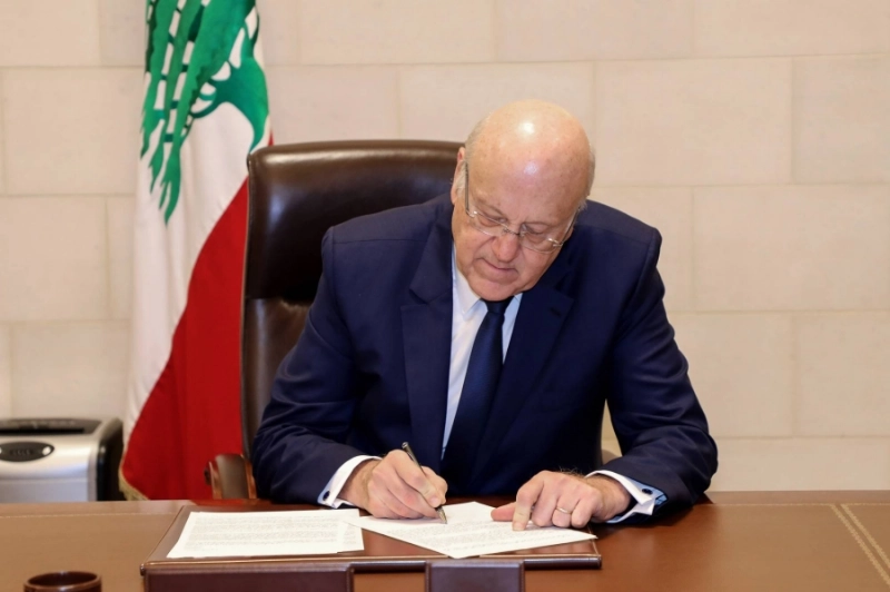 نجيب ميقاتي