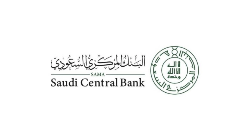 البنك المركزي السعودي