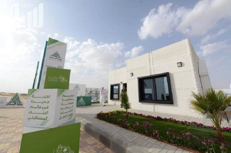 منزل مبني بالطباعة ثلاثية الأبعاد (مكة)