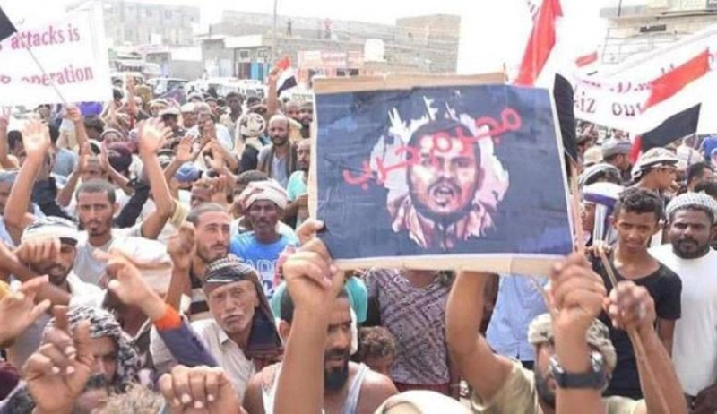 مسيرة ضد الحوثيين في المخاء (مكة)