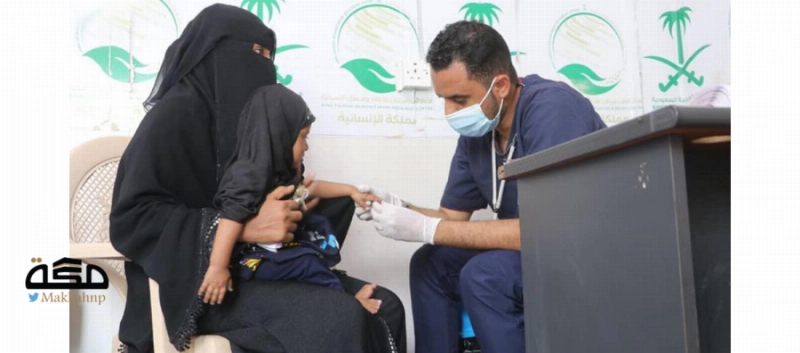 طفلة تتابع حالتها في العيادات المتنقلة للمركز (واس)