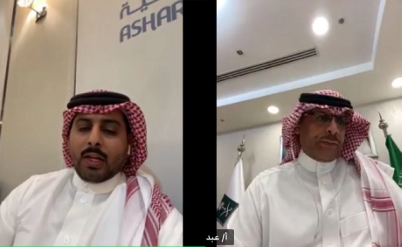جانب من اللقاء (مكة)