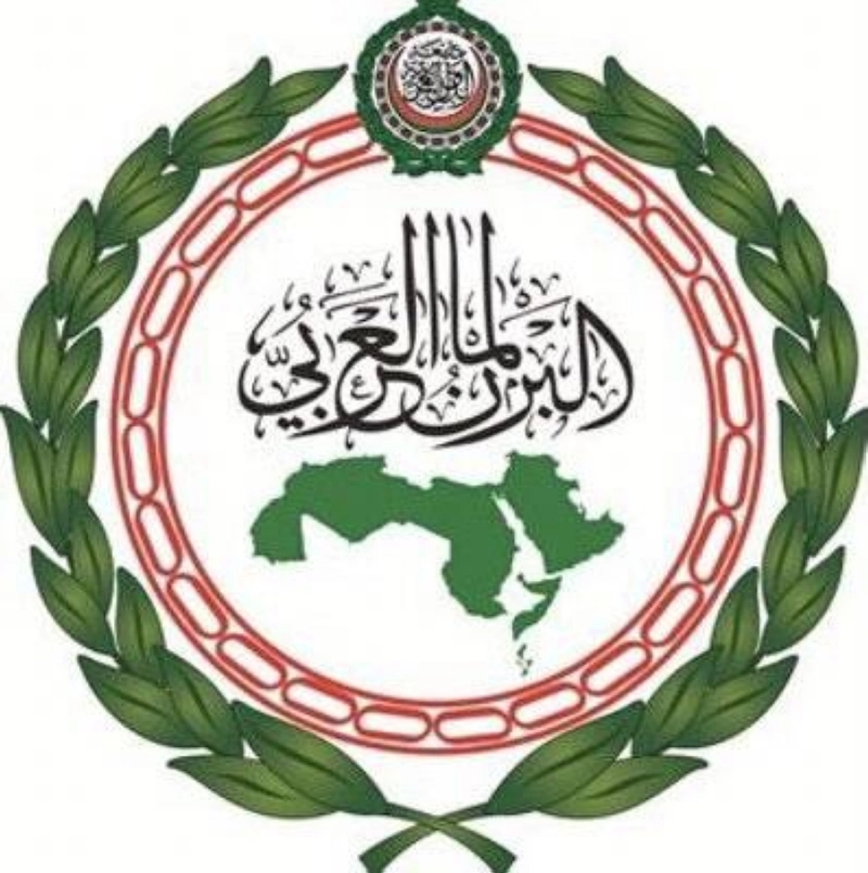 البرلمان العربي