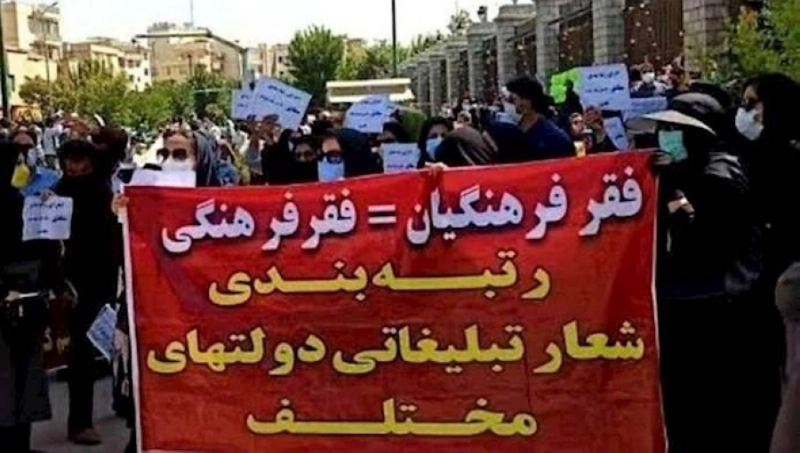من احتجاج المعلمين والمعلمات في إيران (مكة)
