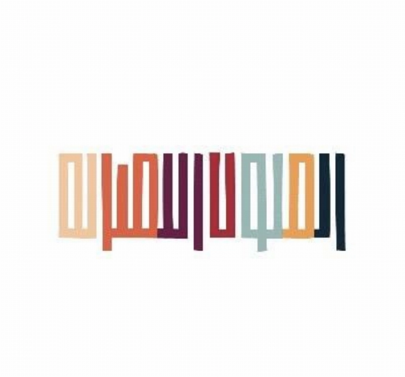 هيئة الفنون البصرية